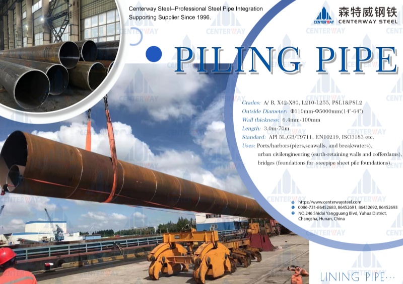 piling pipes